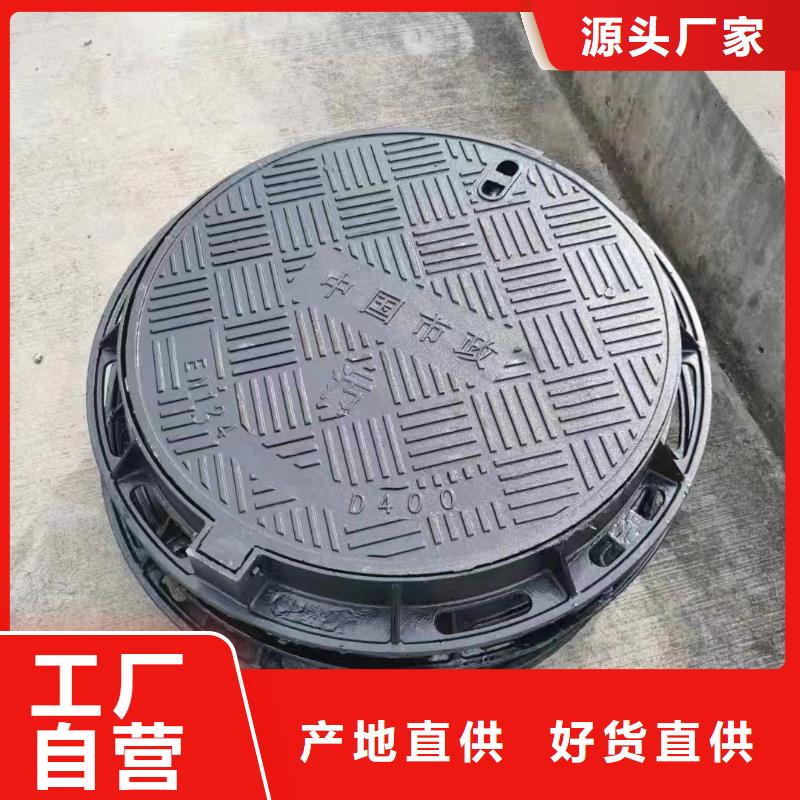 化粪池井盖QT500-7建通铸造厂家