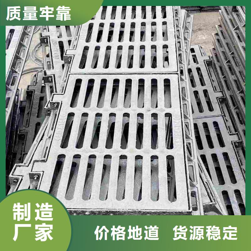 偏沟式雨水篦子规格尺寸建通铸造厂家