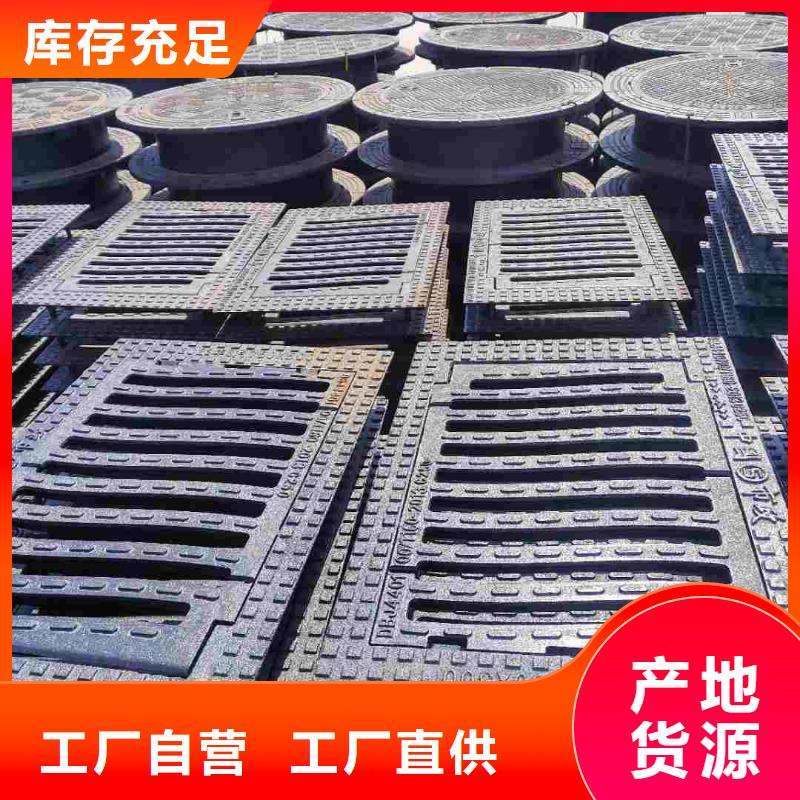南山街道横街沟盖板出厂价供货建通铸造厂家