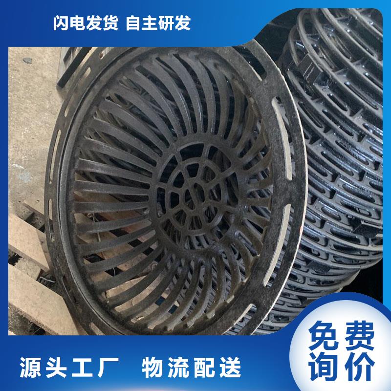 县圆形溢流井篦子价格优惠建通铸造厂家