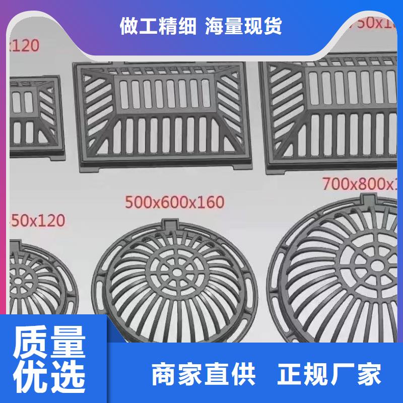 明沟盖板规格尺寸建通铸造厂家