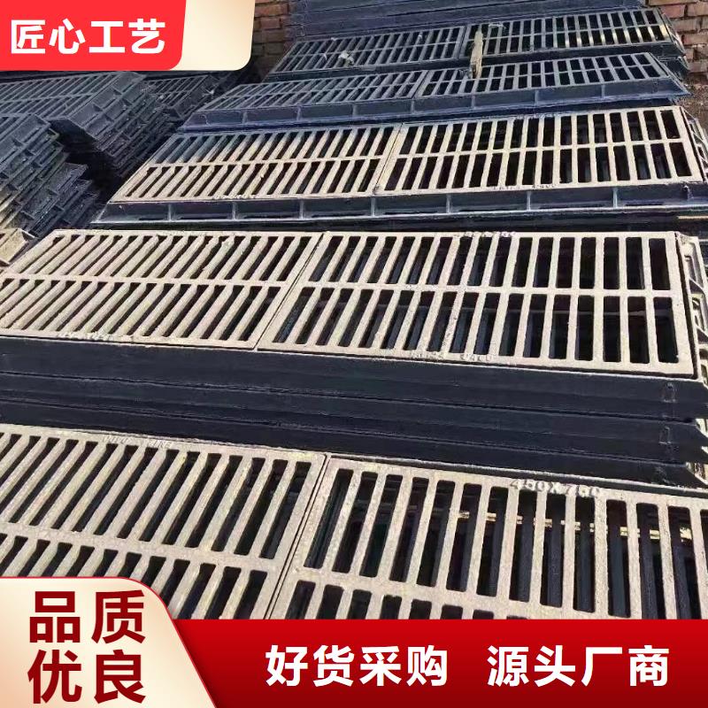 停车场沟盖板全国配送建通铸造厂家
