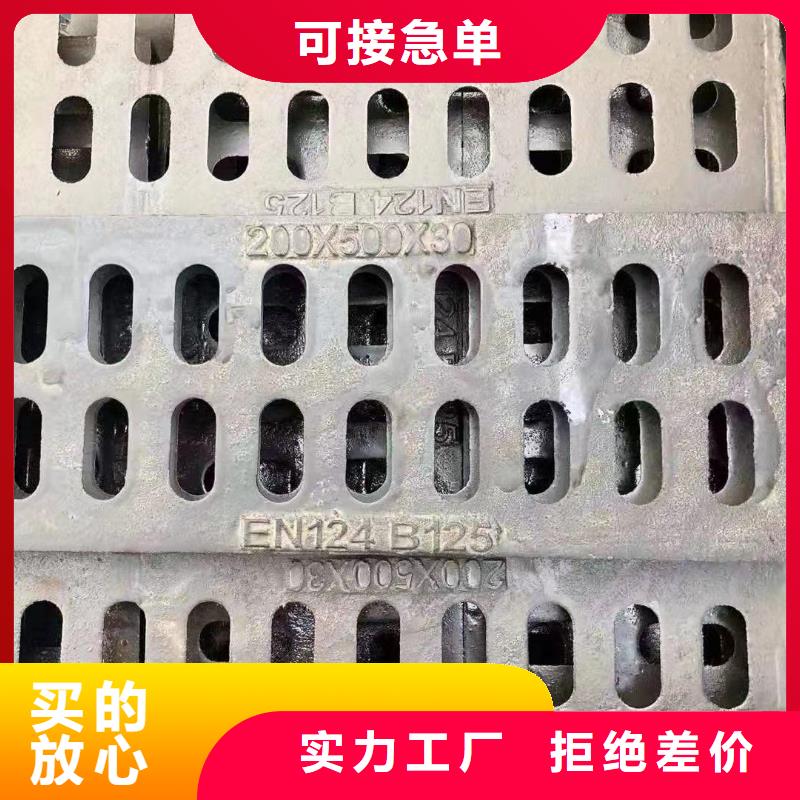 300*500雨水篦子价格优惠建通铸造厂家