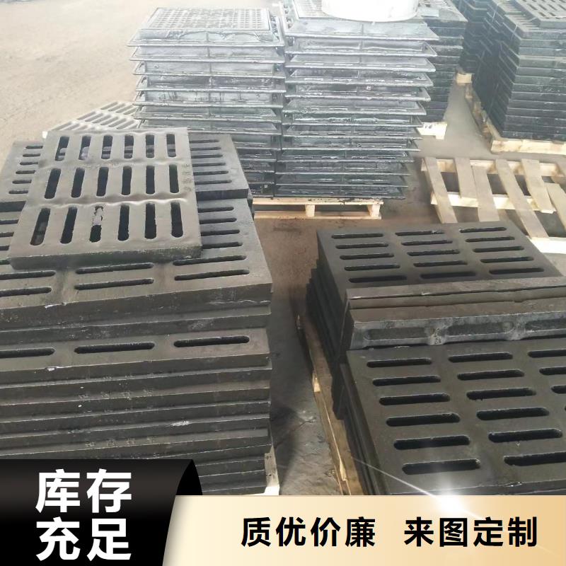县圆形溢流井篦子价格优惠建通铸造厂家