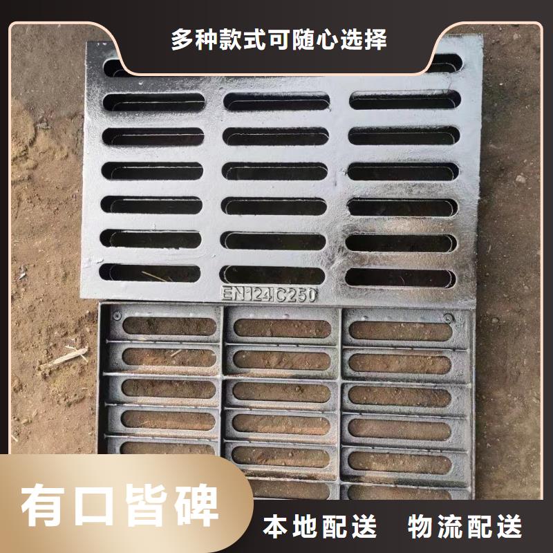 县圆形溢流井篦子价格优惠建通铸造厂家
