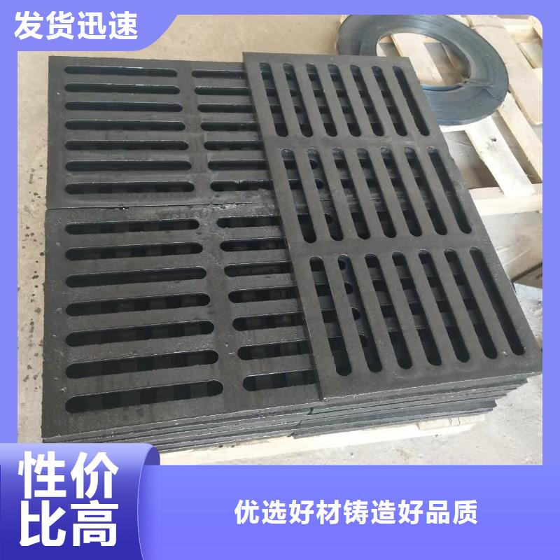 县圆形溢流井篦子价格优惠建通铸造厂家