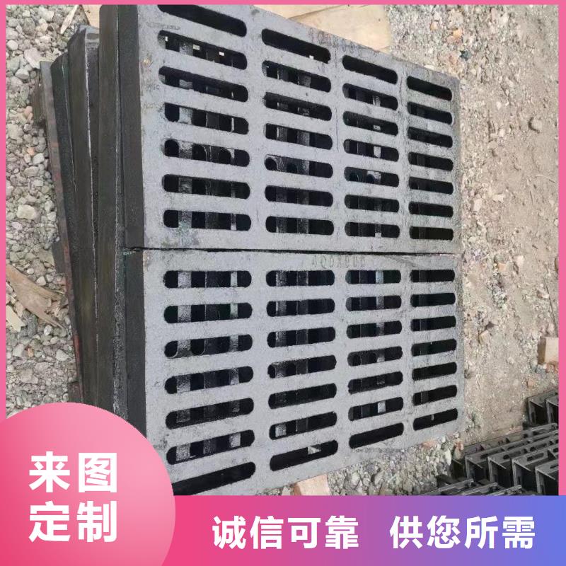 县圆形溢流井篦子价格优惠建通铸造厂家