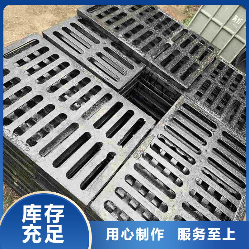 县圆形溢流井篦子价格优惠建通铸造厂家
