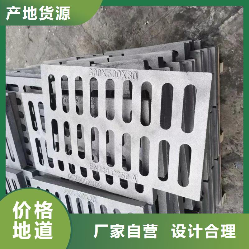 球墨铸铁雨水篦子厂家地址建通铸造厂家