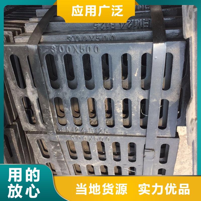 防盗平篦子按需定制建通铸造厂家