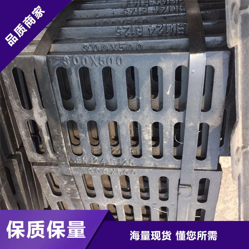 县圆形溢流井篦子价格优惠建通铸造厂家