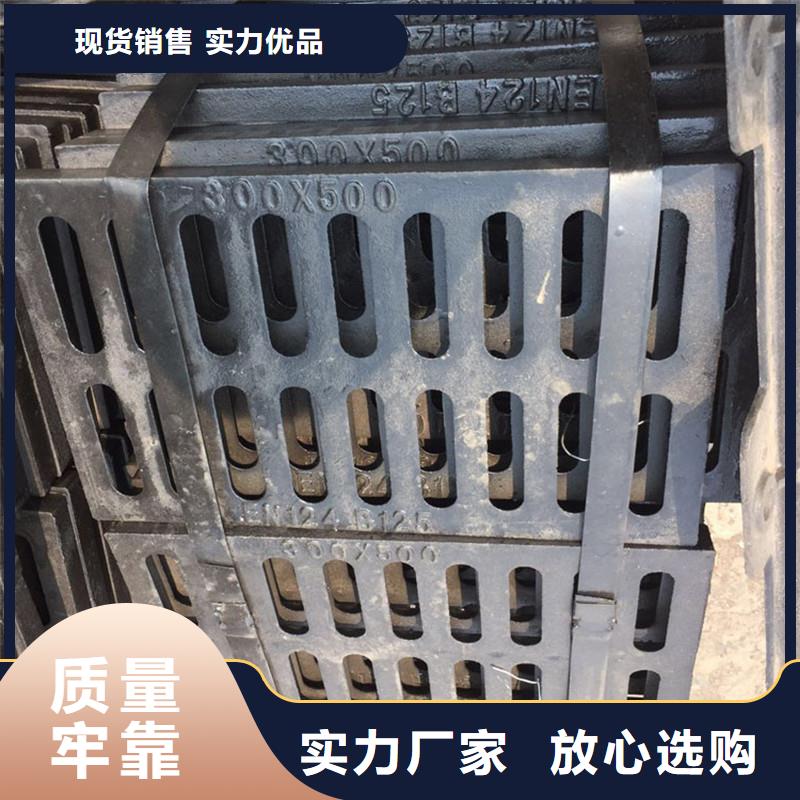 防滑篦子450*750厂家电话建通铸造厂家
