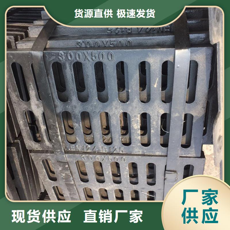 道路排水篦子定制建通铸造厂家