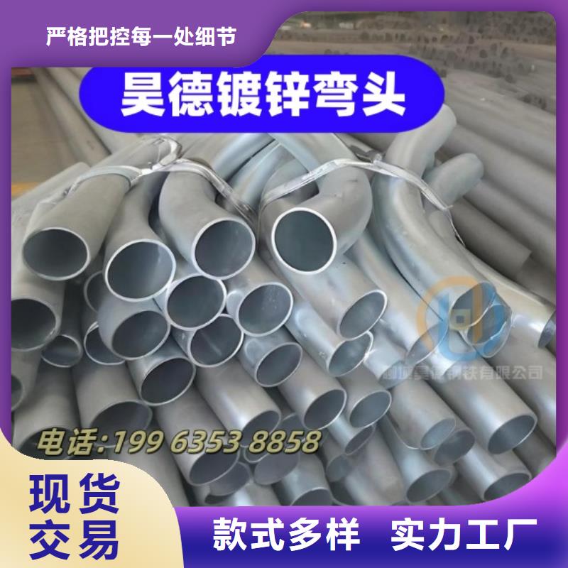 镀锌钢管接头直线度好