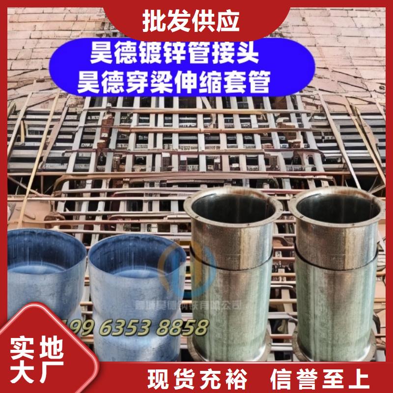 镀锌管接头安装方便
