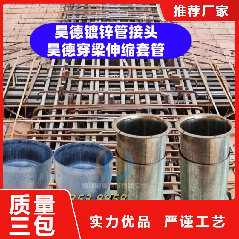 镀锌管接头免焊接