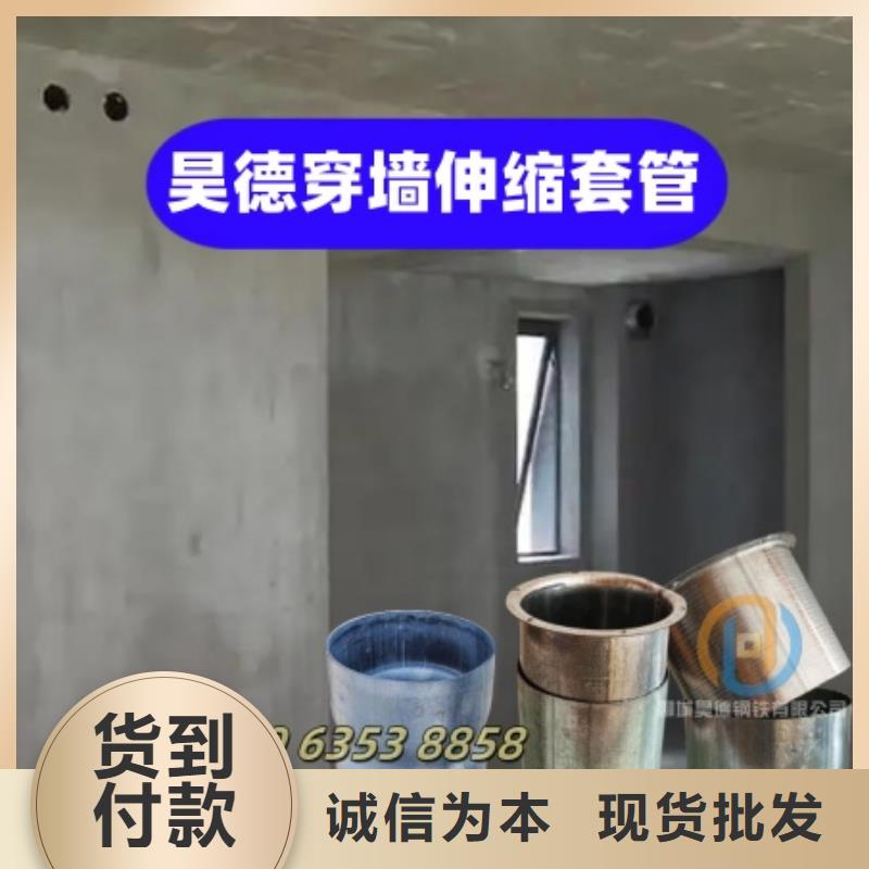 穿梁伸缩套管欢迎电话咨询