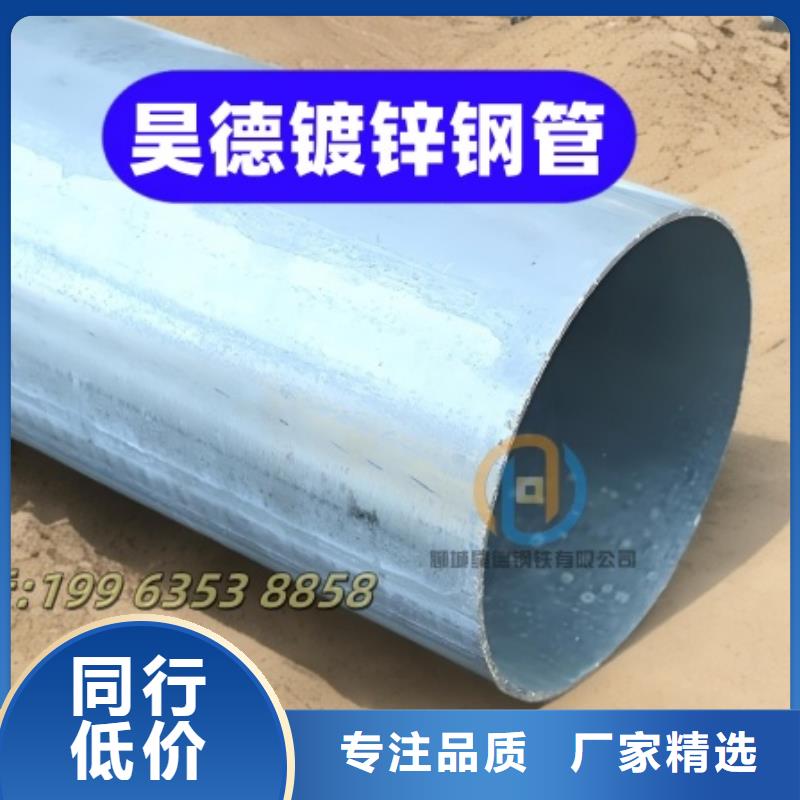 镀锌钢管接头专业供货