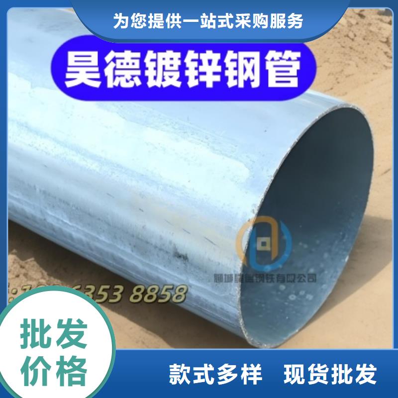 热镀锌管接头概念