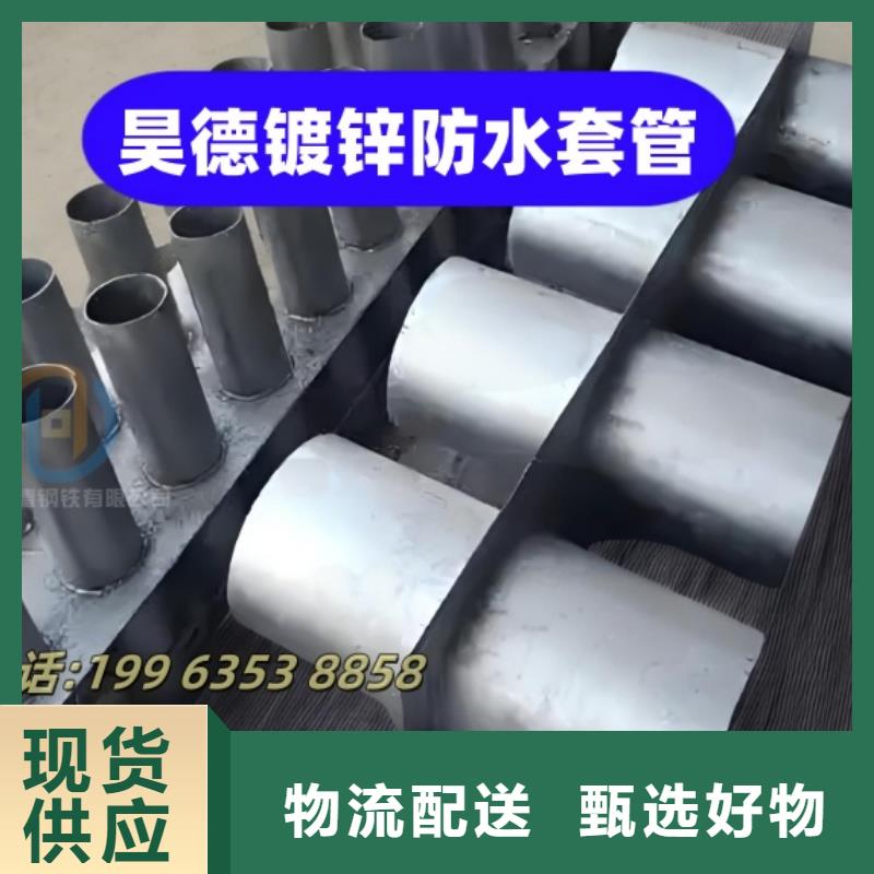 穿梁伸缩套管欢迎电话咨询