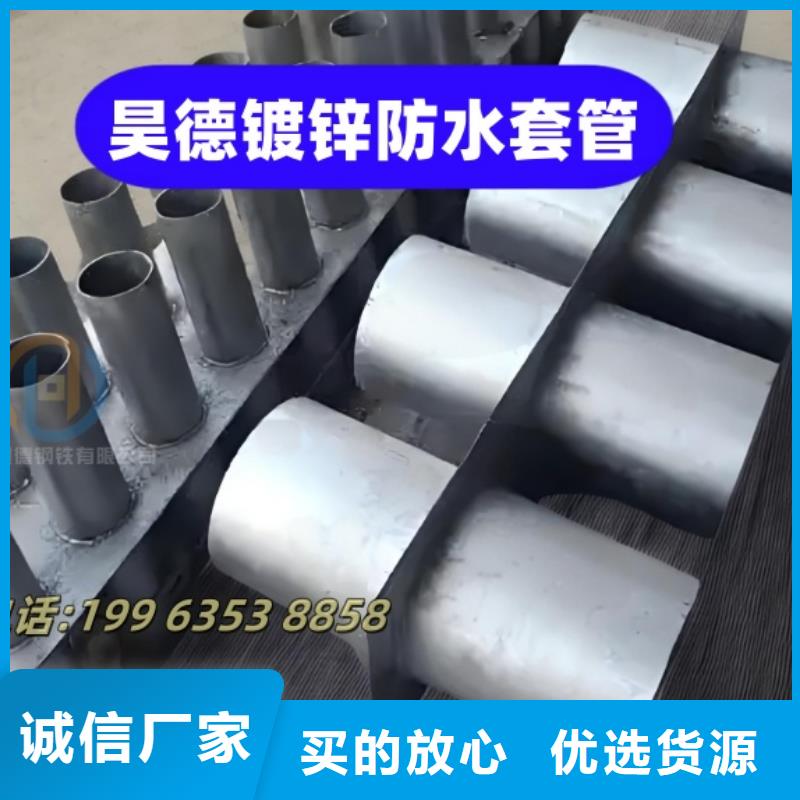 镀锌钢管接头直线度好