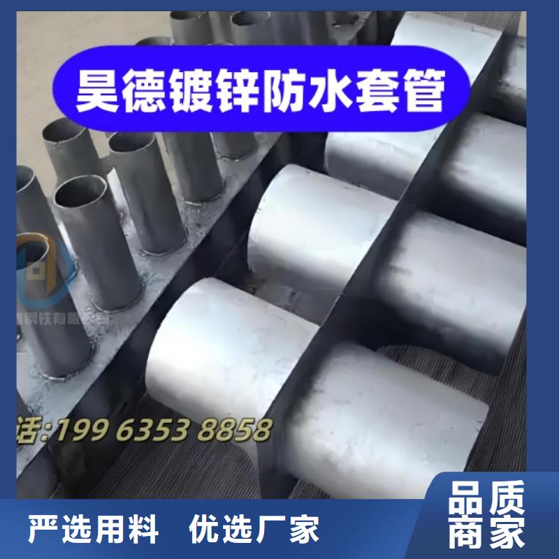 热镀锌钢管接头切割定制