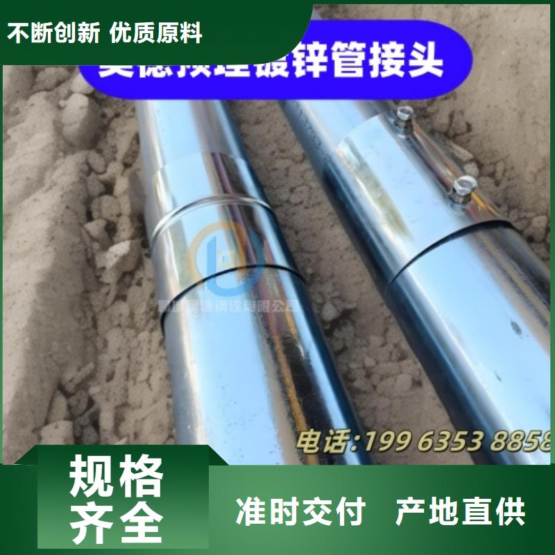穿梁伸缩套管厂家发货