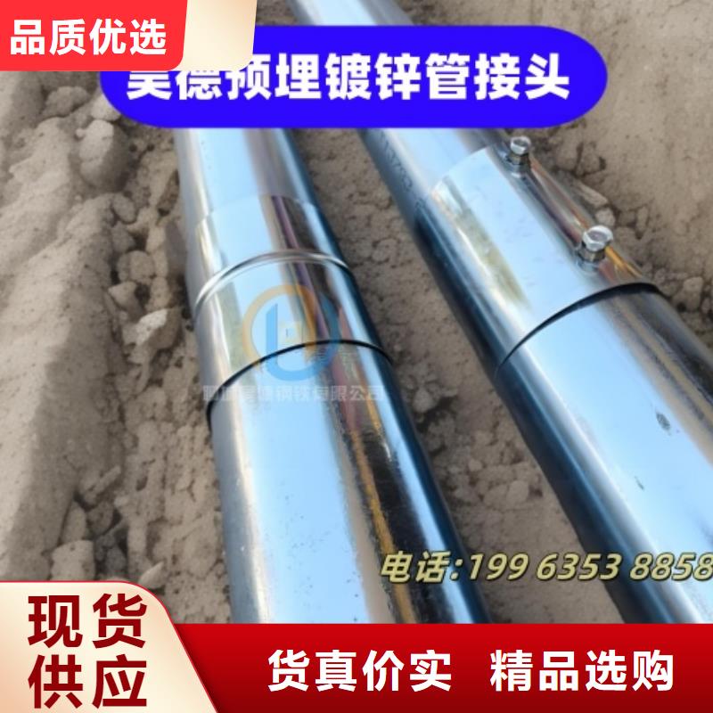 加厚镀锌管卡预埋专用