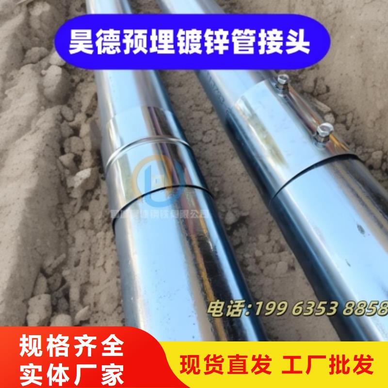 镀锌钢管接头规格全