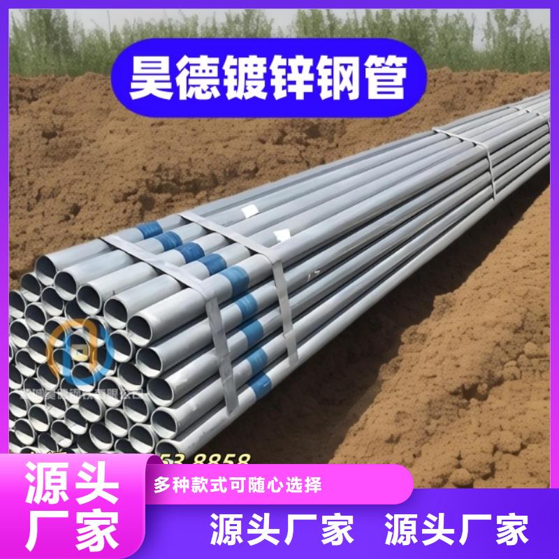 加厚镀锌管卡水电安装
