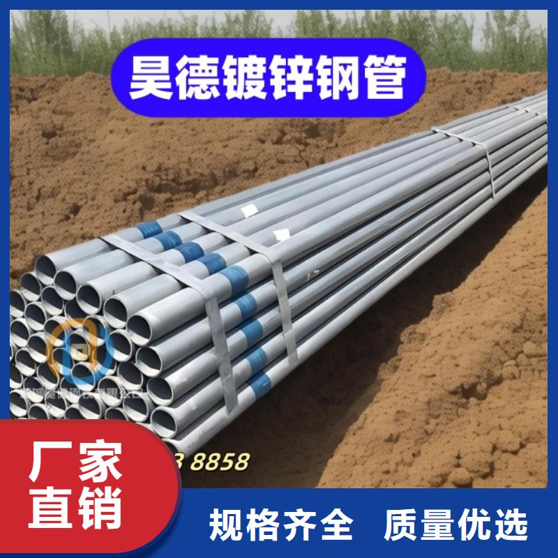 加厚镀锌管卡预埋专用