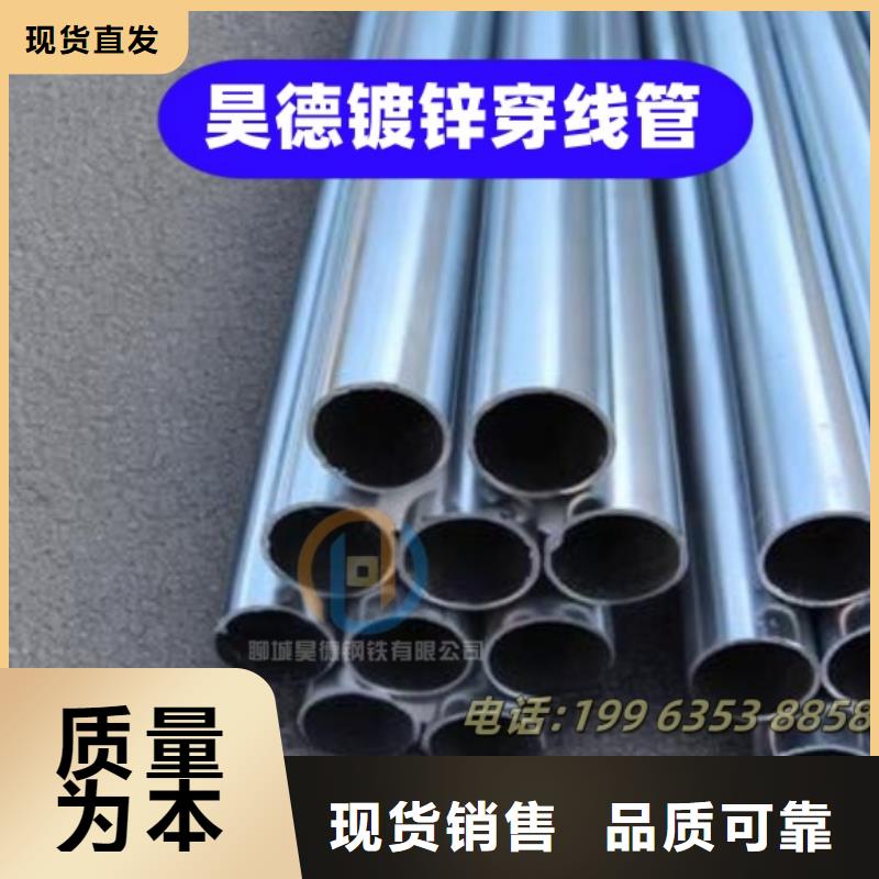 镀锌管直接大量现货