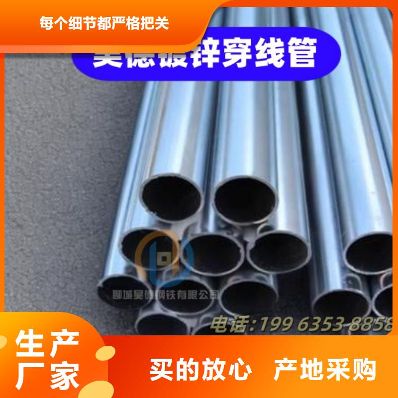 镀锌穿线管接头可定制