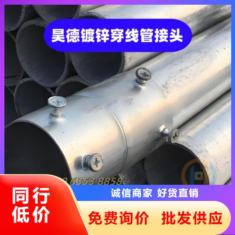 白沙县镀锌管套筒接头内外壁光滑