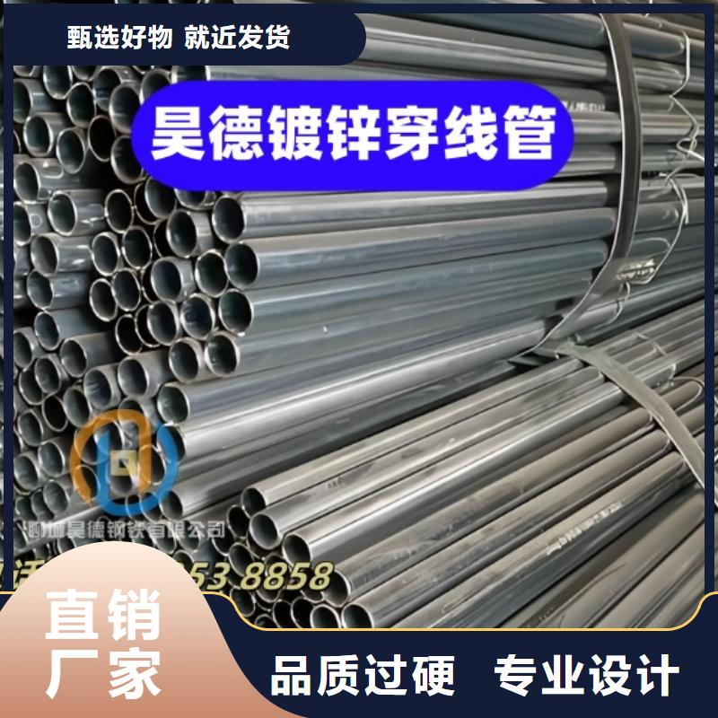 加厚镀锌管接头诚信为本