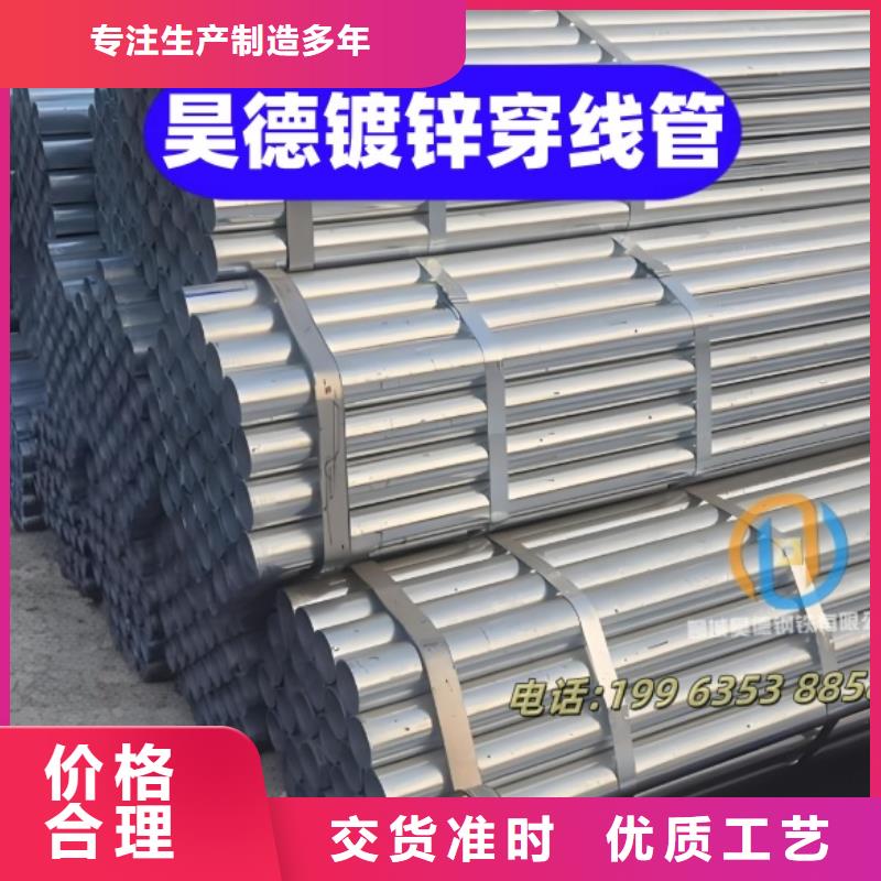 加厚镀锌管接头一级代理