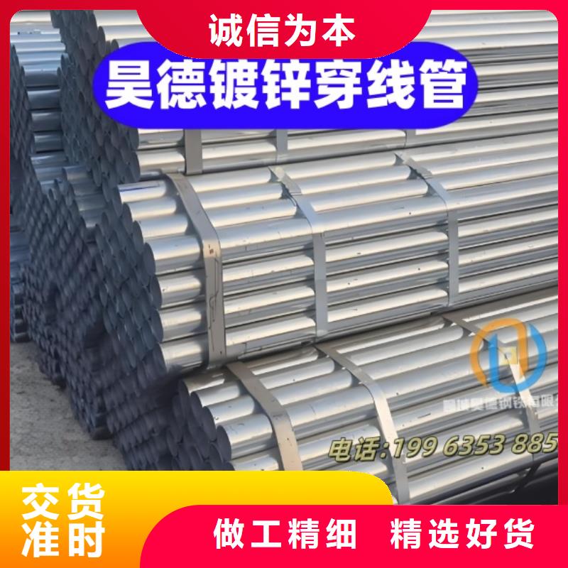 镀锌穿线管接头价格
