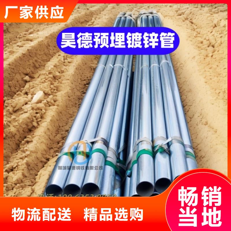 镀锌钢管接头专业供货
