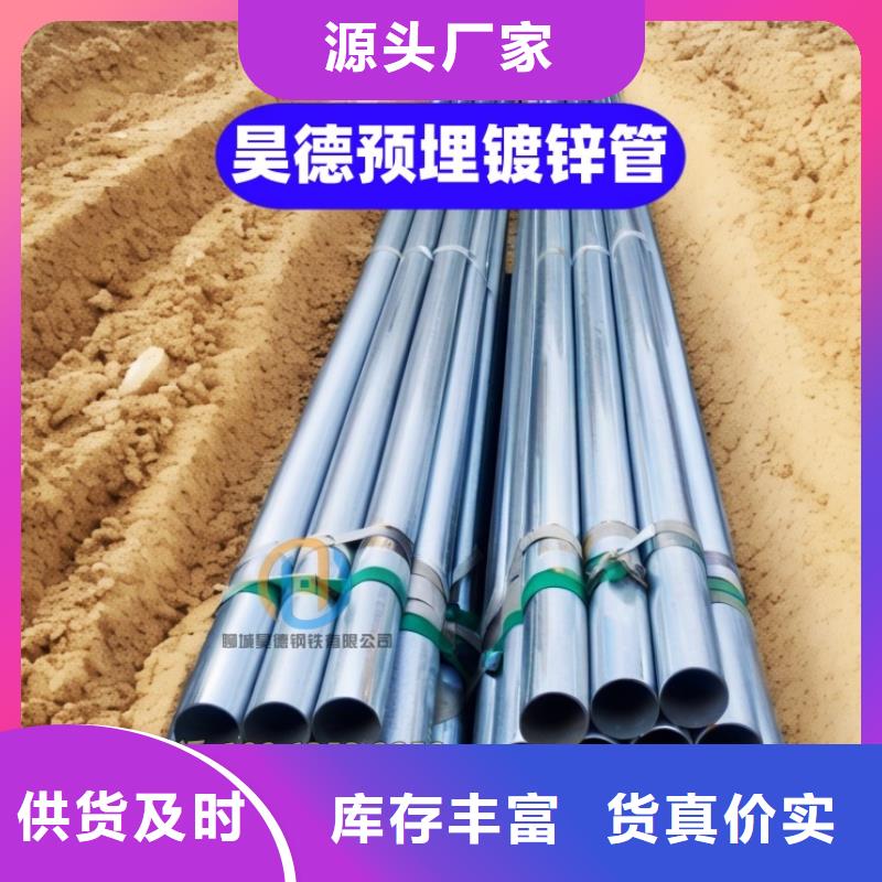 镀锌穿线管接头生产厂家