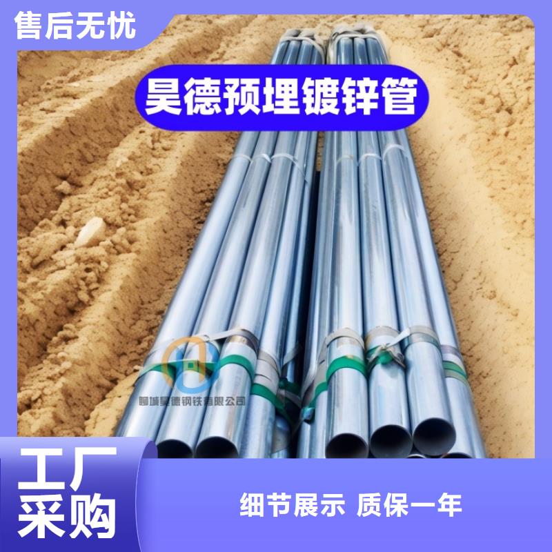穿梁伸缩套管管口光滑