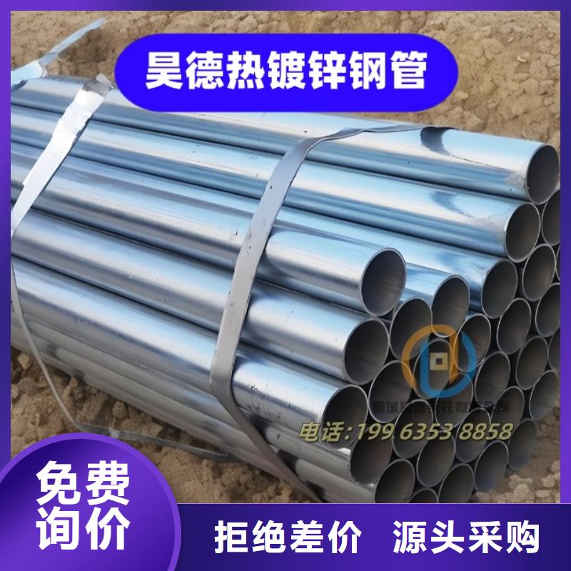 穿梁伸缩套管可定做