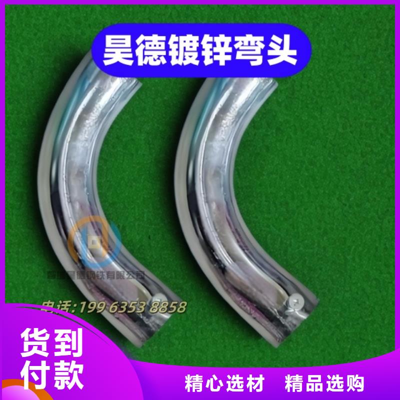 镀锌管接头代理商
