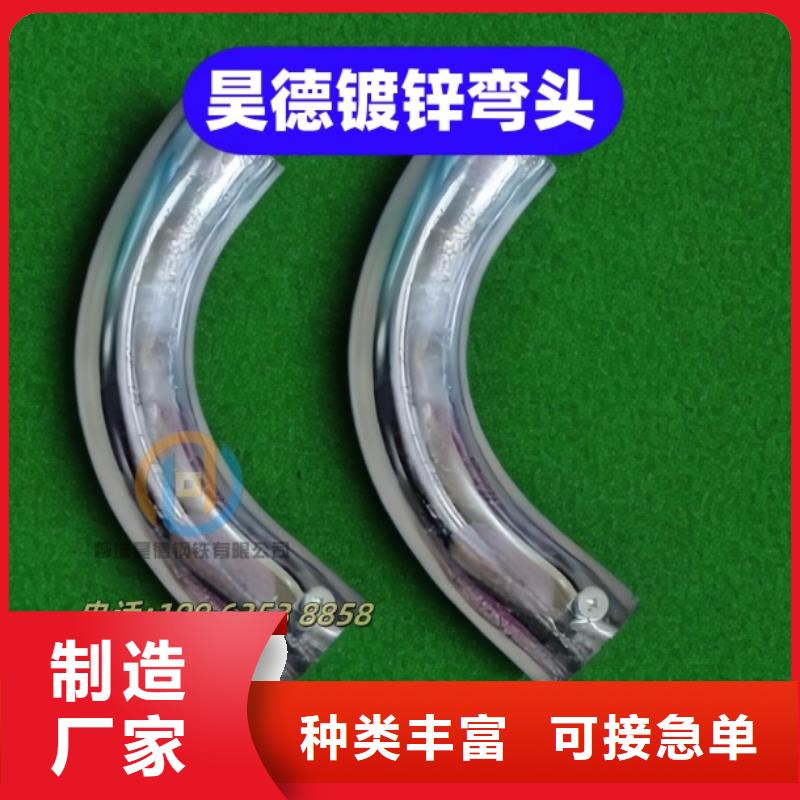 镀锌管接头施工方便