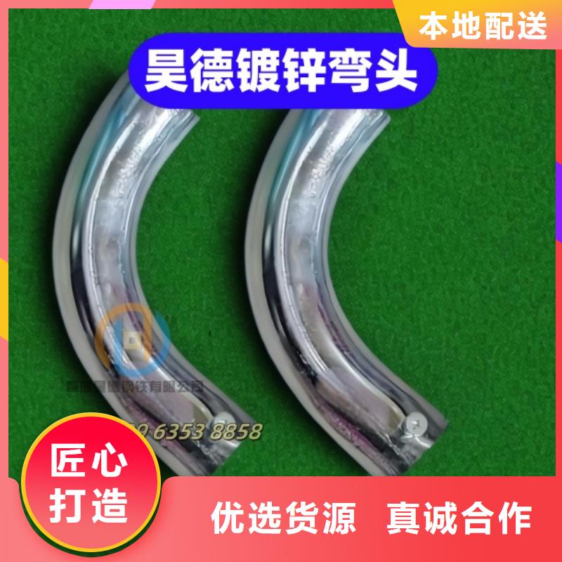 镀锌管接头尺寸精准