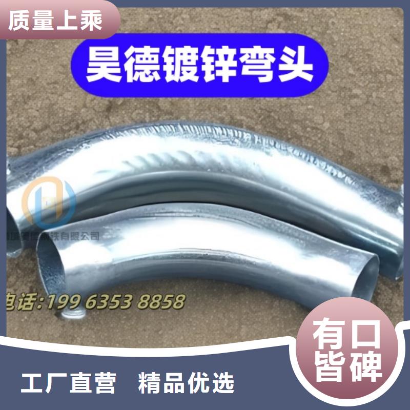 镀锌钢管接头直线度好