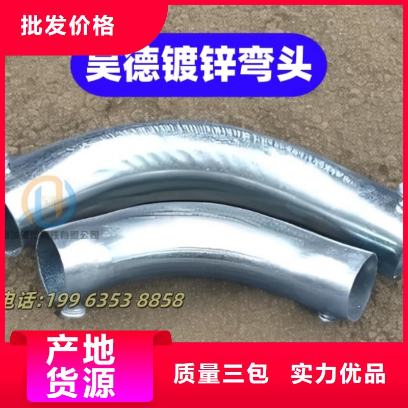 镀锌钢管接头直线度好