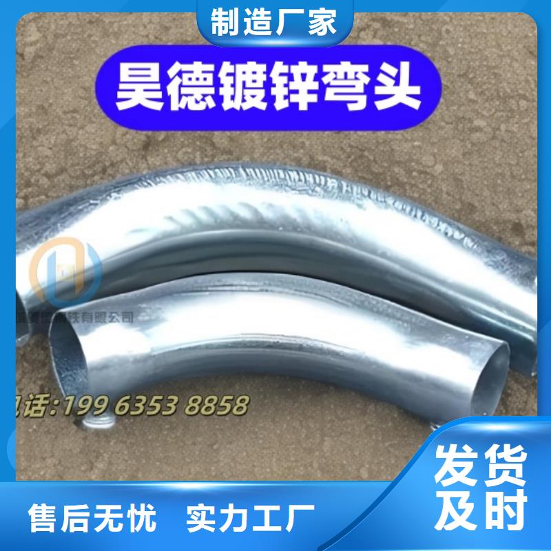 镀锌管接头尺寸精准