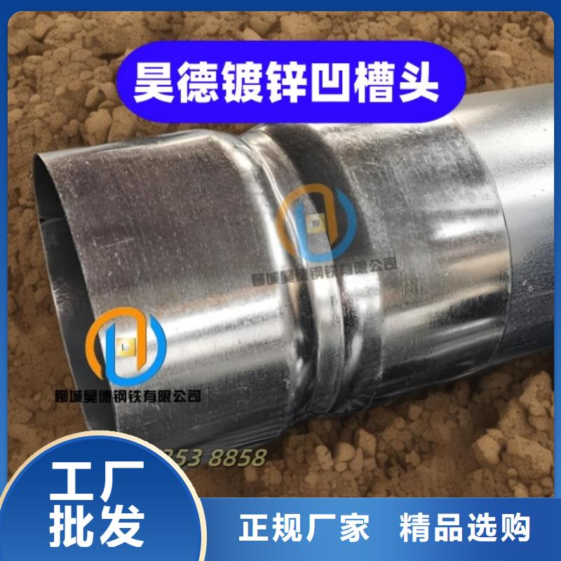 镀锌管接头施工方便