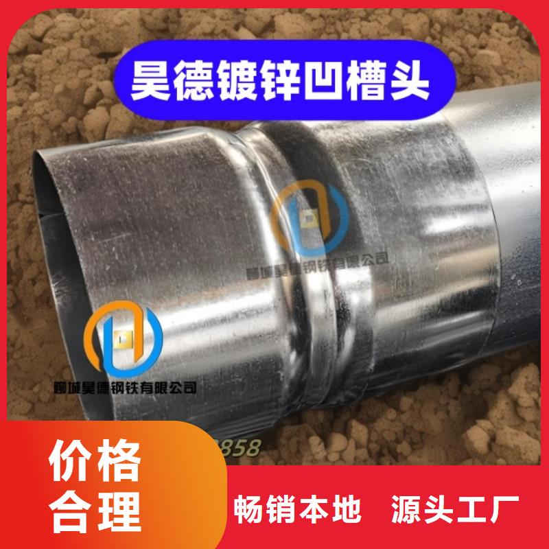 镀锌穿线管接头可定制