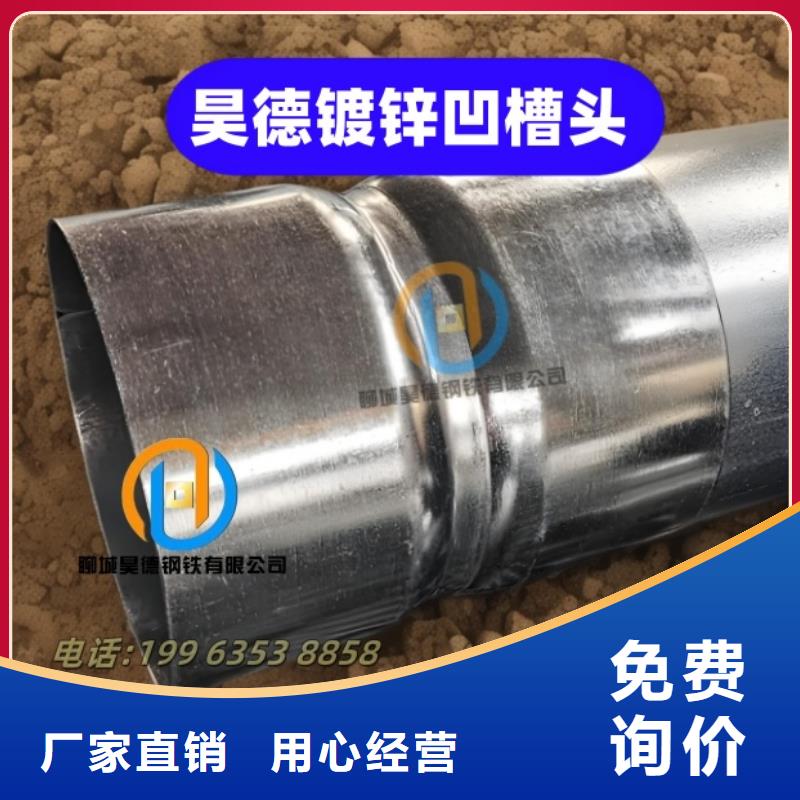 镀锌穿线管接头可定制